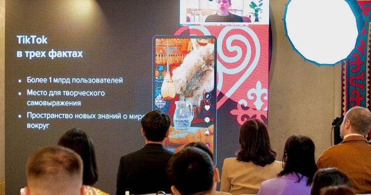 TikTok подвел итоги онлайн-фестиваля: видеоролики про Наурыз посмотрели более 120 млн раз