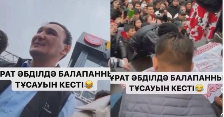 "Ішіп кетсе, мен кінәлі емеспін". Мұрат Әбділдә баланың тұсауын кесті (видео)