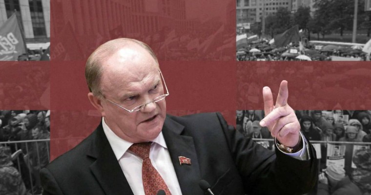 Солтүстік Қазақстан орыс болып қала береді – Зюганов