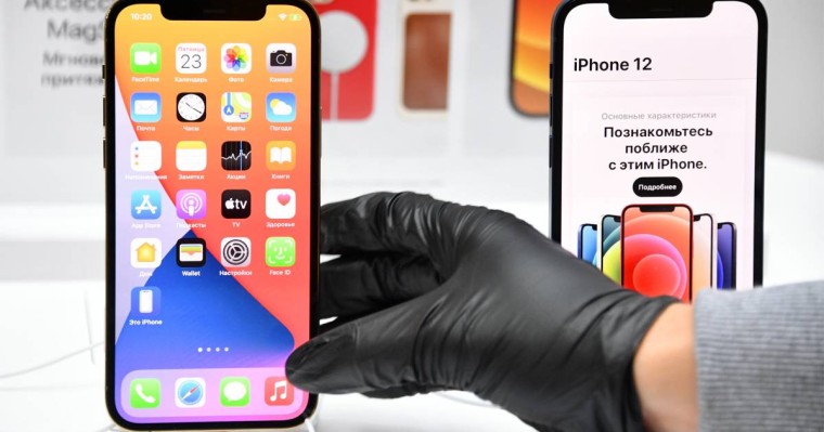 iPhone 12 гаджетінің өз бағасы белгілі болды