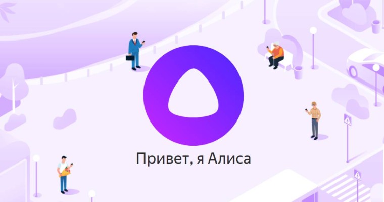 Umay - "Алисаны" алмастырмақ