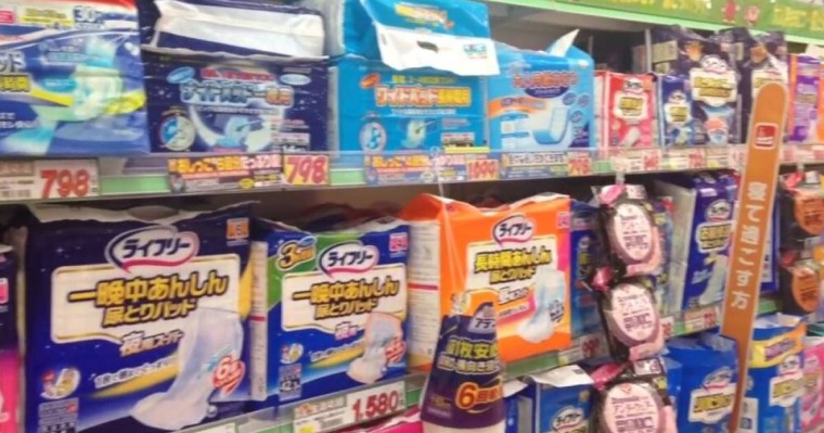 Жапония жөргекті үлкендерге көптеп шығаруда