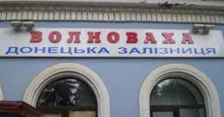 Украина тыныштық режимінен  бас тартты