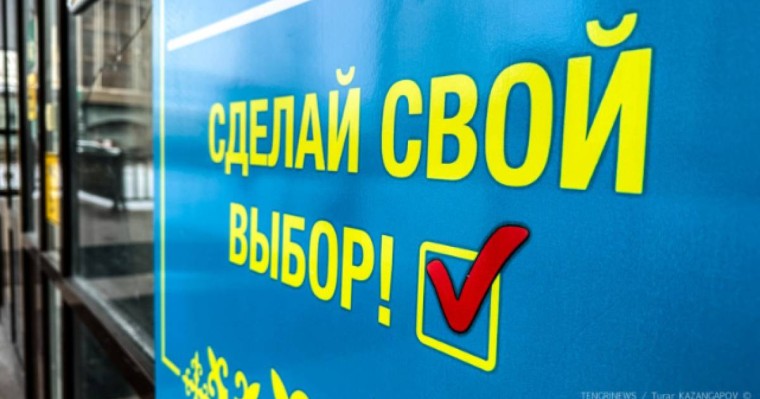 Аймағамбетов, Зайытов, Сарым: Amanat партиясынан Мәжіліске кімдер өтті?