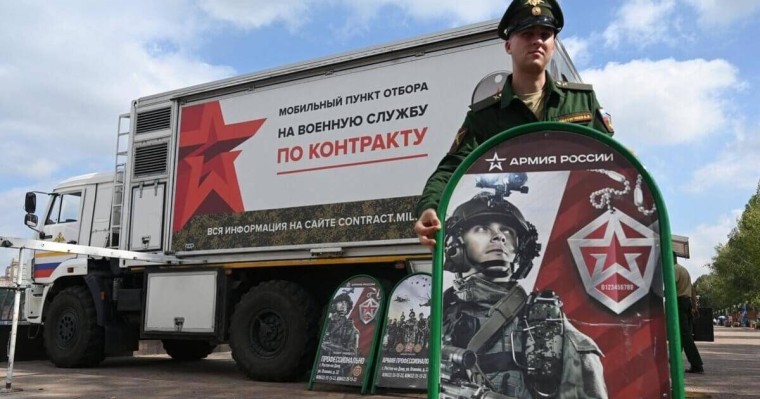 Ресей армиясына тағы 400 мың адам шақырылады