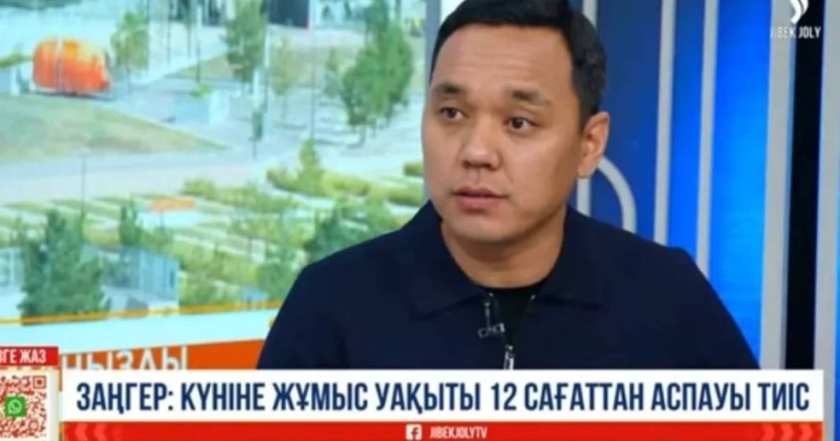 Қазақстанда бір уақытта 4-5 жұмысты қатар істеуге болады   