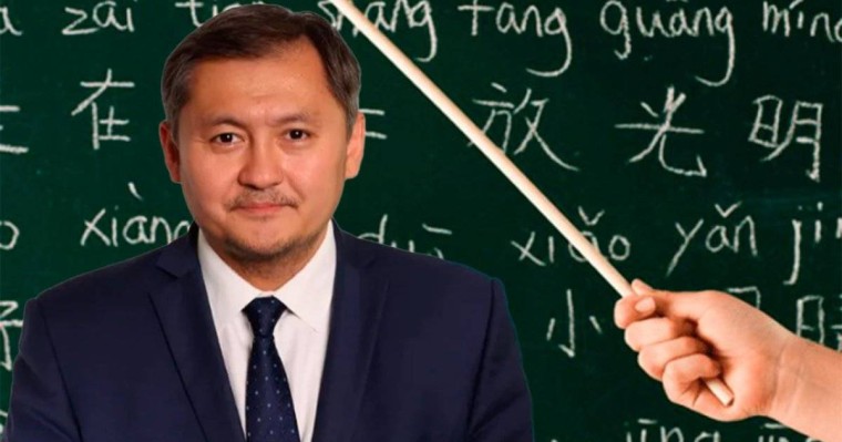 "Қытай тілі кафедралары ашылады". Министр түсініктеме берді