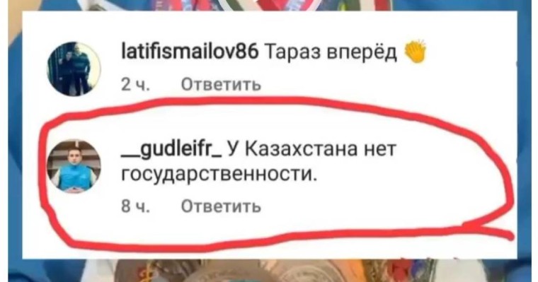 "Қазақстанда мемлекеттілік жоқ" — отандық таэквондист мәлімдеме жасады