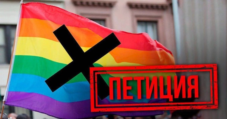 Гомофобия мәселесі талқыланды