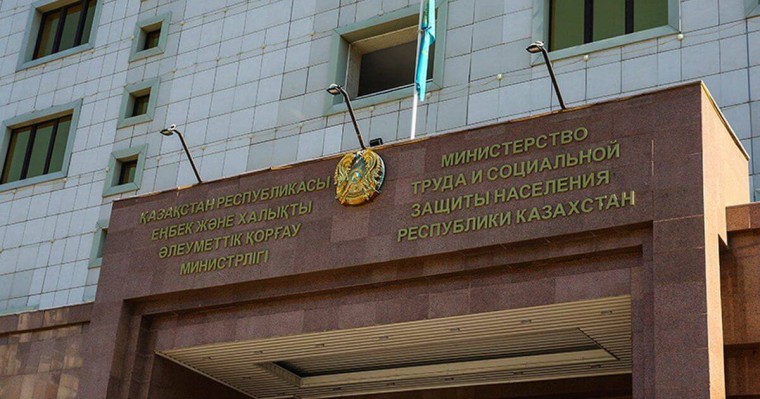 Егер жұмыссыз қалсаңыз, мемлекет жәрдем береді