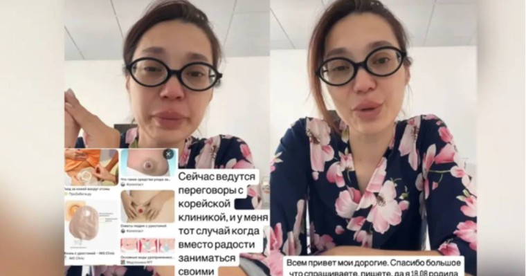 "Өлгім келеді": Ақтөбелік дәрігерлер босанған ананың жатыры мен қуығын бірге тігіп жіберген