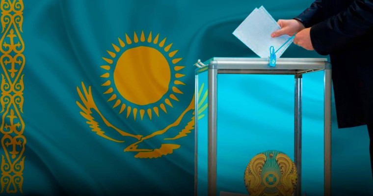 Орталық сайлау комиссиясы сайлаудың алдын ала қорытындысын жариялады