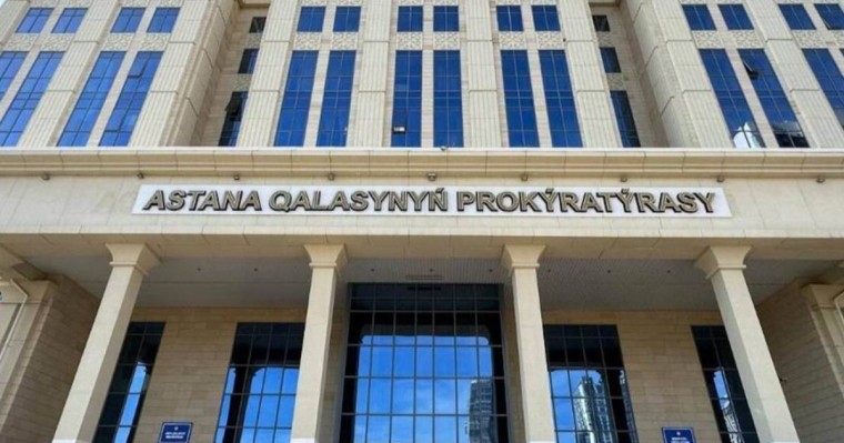 Астанада ұлттық және діни араздықты қоздырған 11 адам сотталды