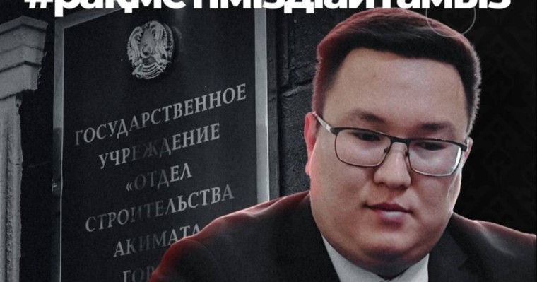 “Дала Қырандары” Қостанайдағы жаңа үйдің тұрғындарына көмектесуге ниет танытты