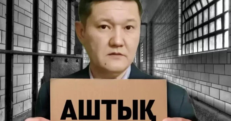Қызылорда түрмесіндегі аштық: Думан Мұхаммедкәрім өміріне қауіп төніп тұрғанын мәлімдеді