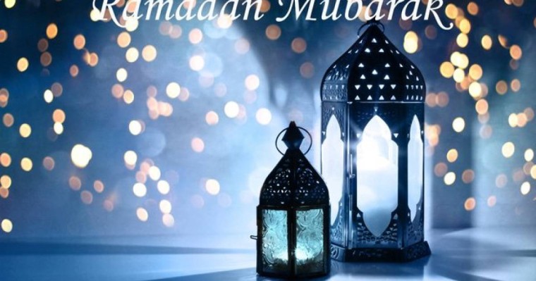 Рамазан айына тілек - Құтты болсын рамазан!