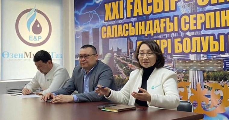 Жаңаөзендіктерді экологиялық мәселелер алаңдатады