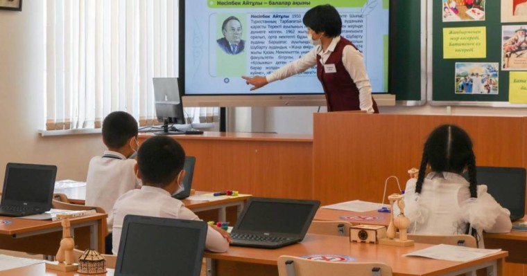 Педагогтерге арналған конкурс жарияланды