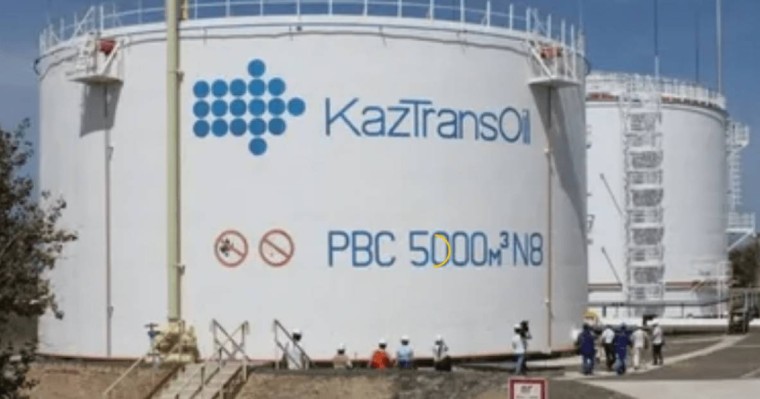 "ҚазТрансОйл"-дың бюджетке берері таусыла бастады