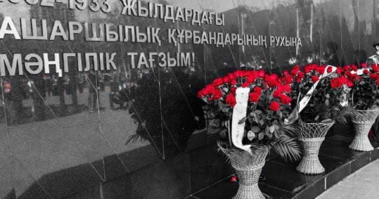 Қазақстанда бір айда қанша саяси қуғын-сүргін құрбаны ақталғаны белгілі болды