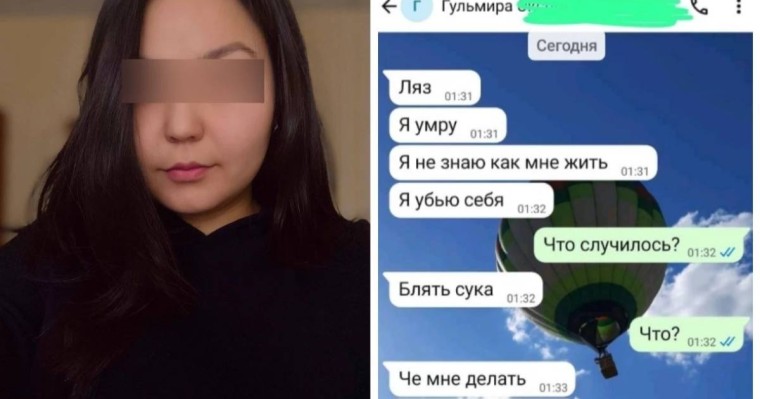 Астанада подполковниктің әйелі “балам комаға түсті” деп әріптестерін алдап, ақша жинағаны әшкере болды