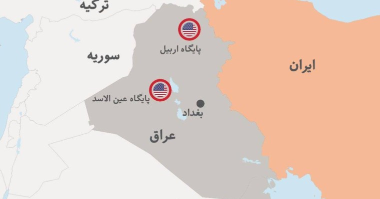 Ирактағы АҚШ әскери күштері орналасқан база тағы да зымыранмен атқыланды