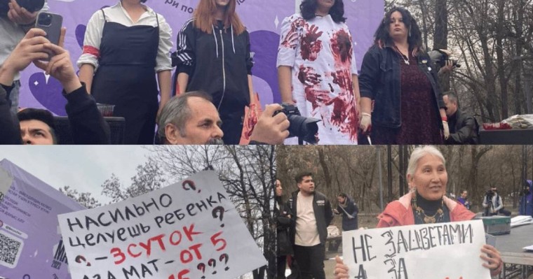 "Әйел құқығы - ел құқығы": Алматыда зорлық-зомбылыққа қарсы феминистік митинг өтті (видео)
