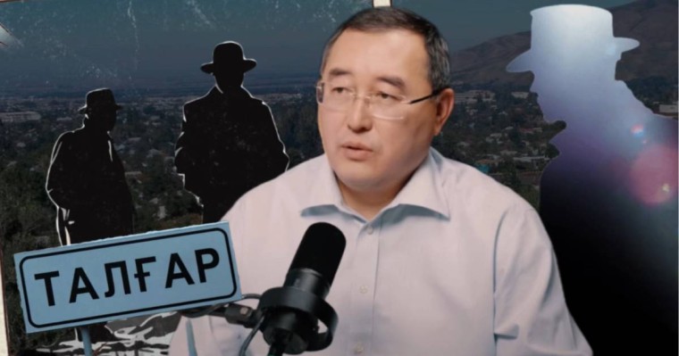 Талғарда тұру неге қауіпті, Сұлтанғазиев мырза?
