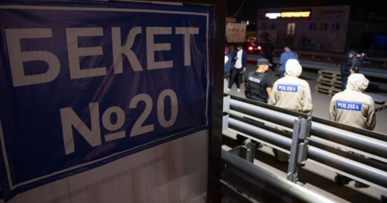 Карантин аяқталды деген сөз бе