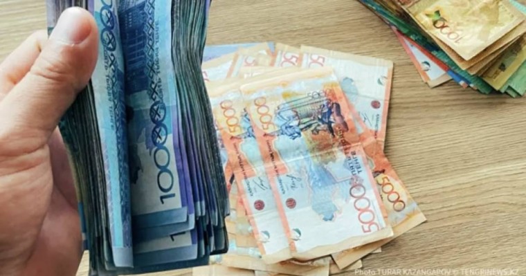 Қазақстандағы ең жоғарғы және ең төменгі табыс мөлшері қандай?