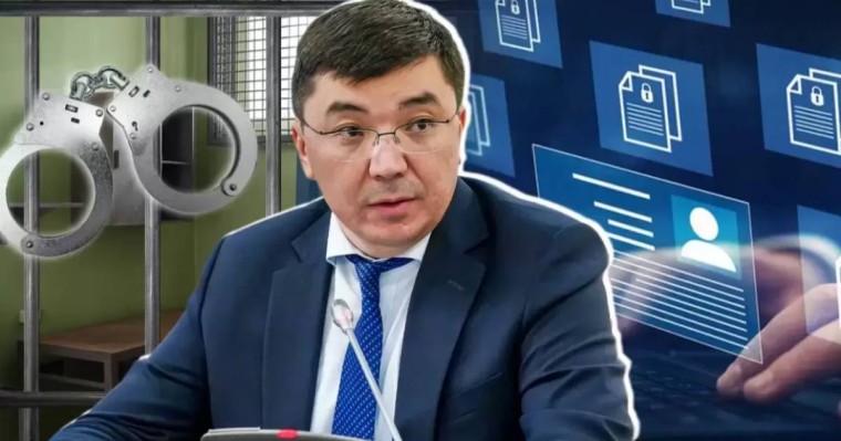 Деректерді сатқан кім? Ақмәди Сарбасовқа не үшін айып тағылған 