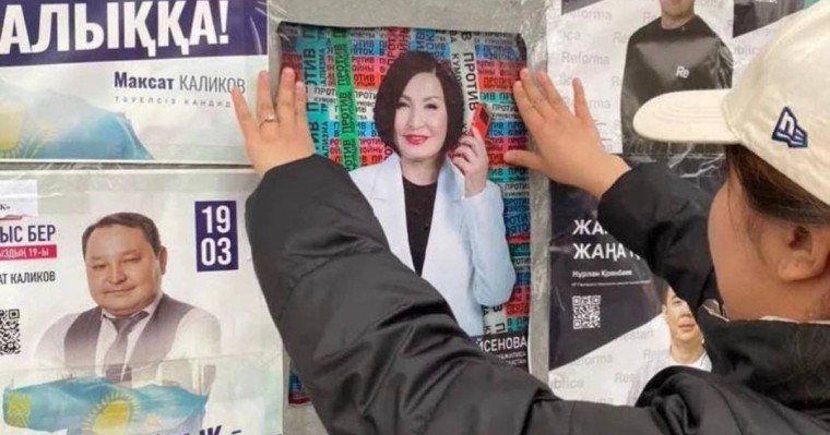 Депутаттыққа кандидат Сандуғаш Дүйсенова сайлаудан шығарылды