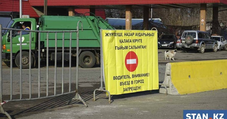 Жағдай ушықса, блок-бекеттерді қайта орнатамыз - Қазақстанның көліктегі бас санитар дәрігері - Қазақстан жаңалықтары