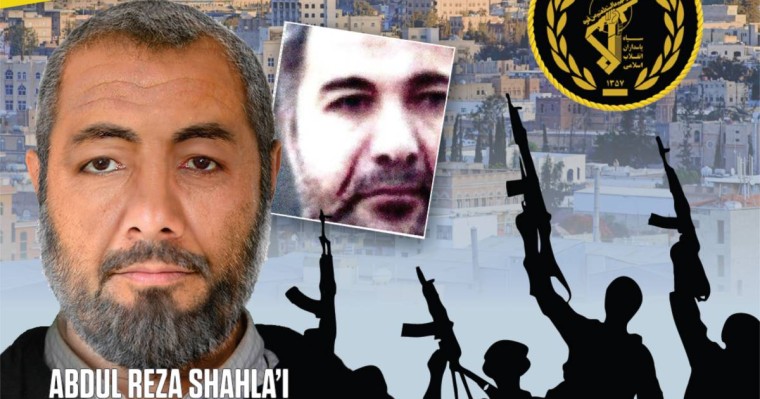 АҚШ әскері Сүлеймани өлтірілген күні Йеменде оның орынбасарына да шабуыл жасаған