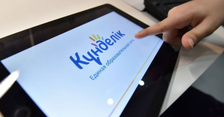 Қазақстанның танымал тұлғалары ұл-қызын қалай тәрбиелейді