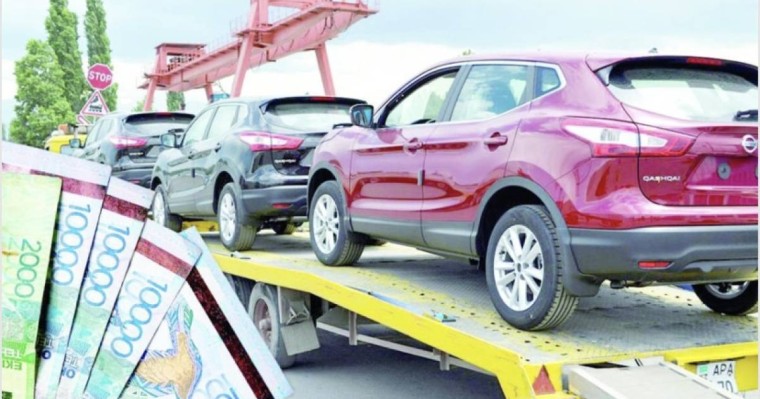 Кәдеге жарату алымын алып тастау арқылы көлік нарығы арзандай ма?