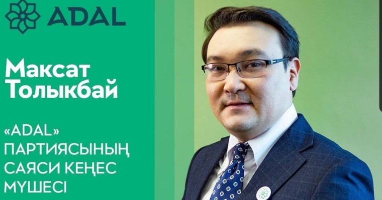 Қазіргі жүйеде байкот жариялау да іске аспайды: Эфирден кеткен Мақсат Толықбай енді саясатпен айналыспақ