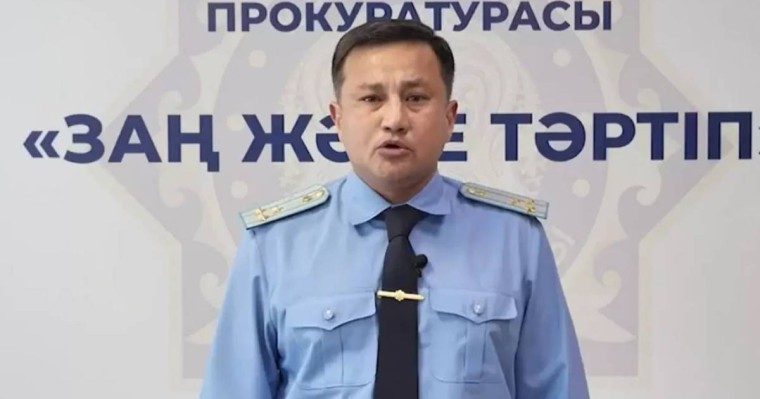Алматы әуежайында ақтаулық прокурор ұсталды 