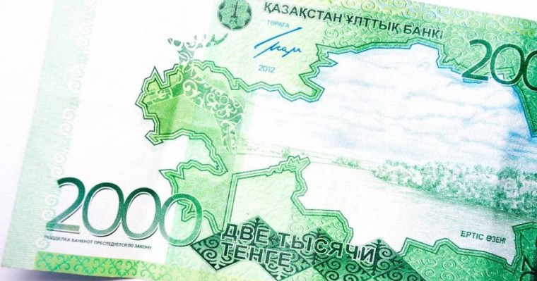 Ұлттық банк басшысының қолы қойылмаған банкноттар жалған ба?