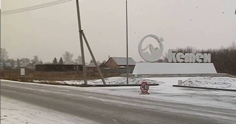 Өскеменнің аты өзгерді