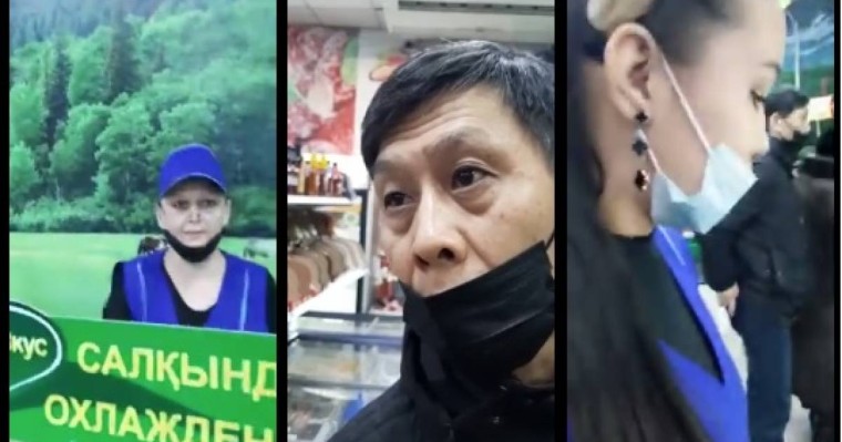 "Кет, қазақша сөйлеме". Елордада қазақша қызмет етуді сұраған қарияны күзетші итеріп жіберген (видео)