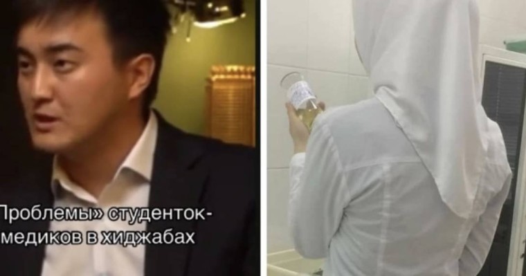 "Хиджабты шешпейді, қалпақ кимейді, ер адамдарға жақындамайды": Дінтанушы орамалдағы болашақ дәрігерлер туралы