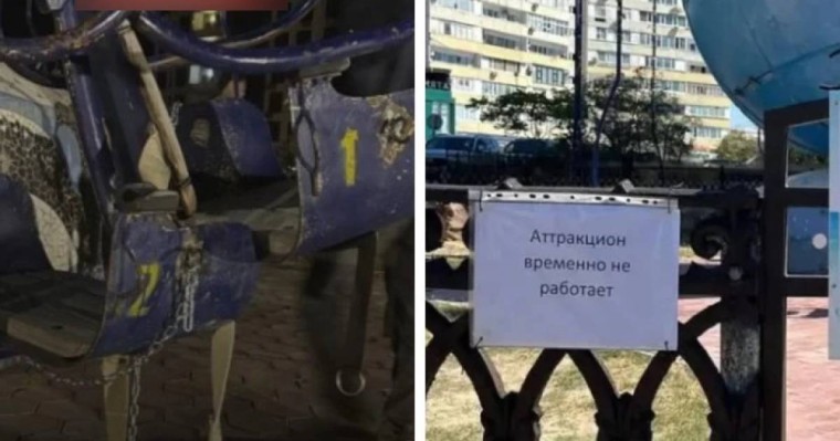 Ақтауда екі бала отырған әткеншек газельге соқтығысты: Аттракцион уақытша жабылды