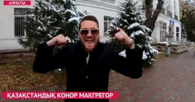Конор Макгрегорға ұқсайтын алматылық желіде танымал болды