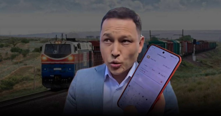 Кассадан тыс қаржы: Жүк ресми вагонмен емес, жеке көлікпен жөнелтілген
