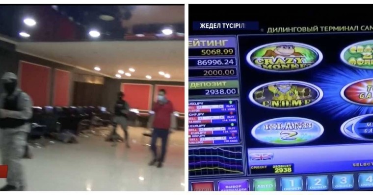 Алматыда жасырын компьютер клубының атын жамылып жұмыс істеген казино анықталды - Қазақстан жаңалықтары