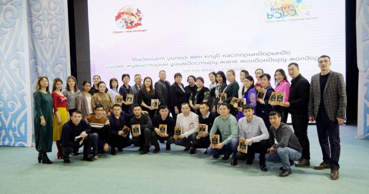 Қызылордада облыстық семинар өтті