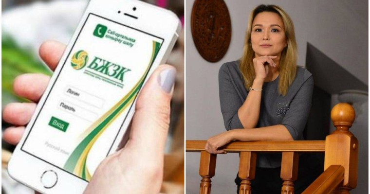 «Қорқау қасқырдай талап жатыр»: Қоғам қайраткері БЖЗҚ-дағы халық ақшасын шашпауға шақырды