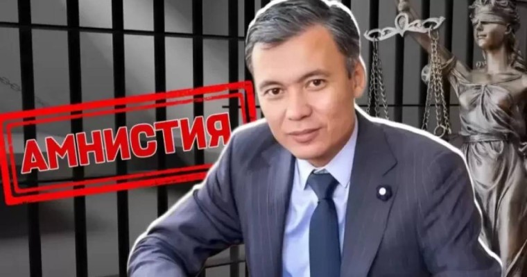 Сот экс-банкир Ертаевтың бостандыққа шығуына қатысты түсінік берді    