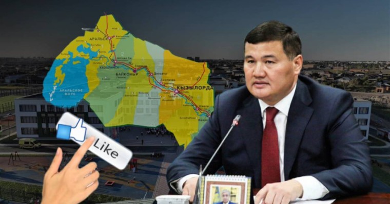 Президенттен қорықпайтын облыс немесе Нәлібаевтың командасы нені ескермеді?